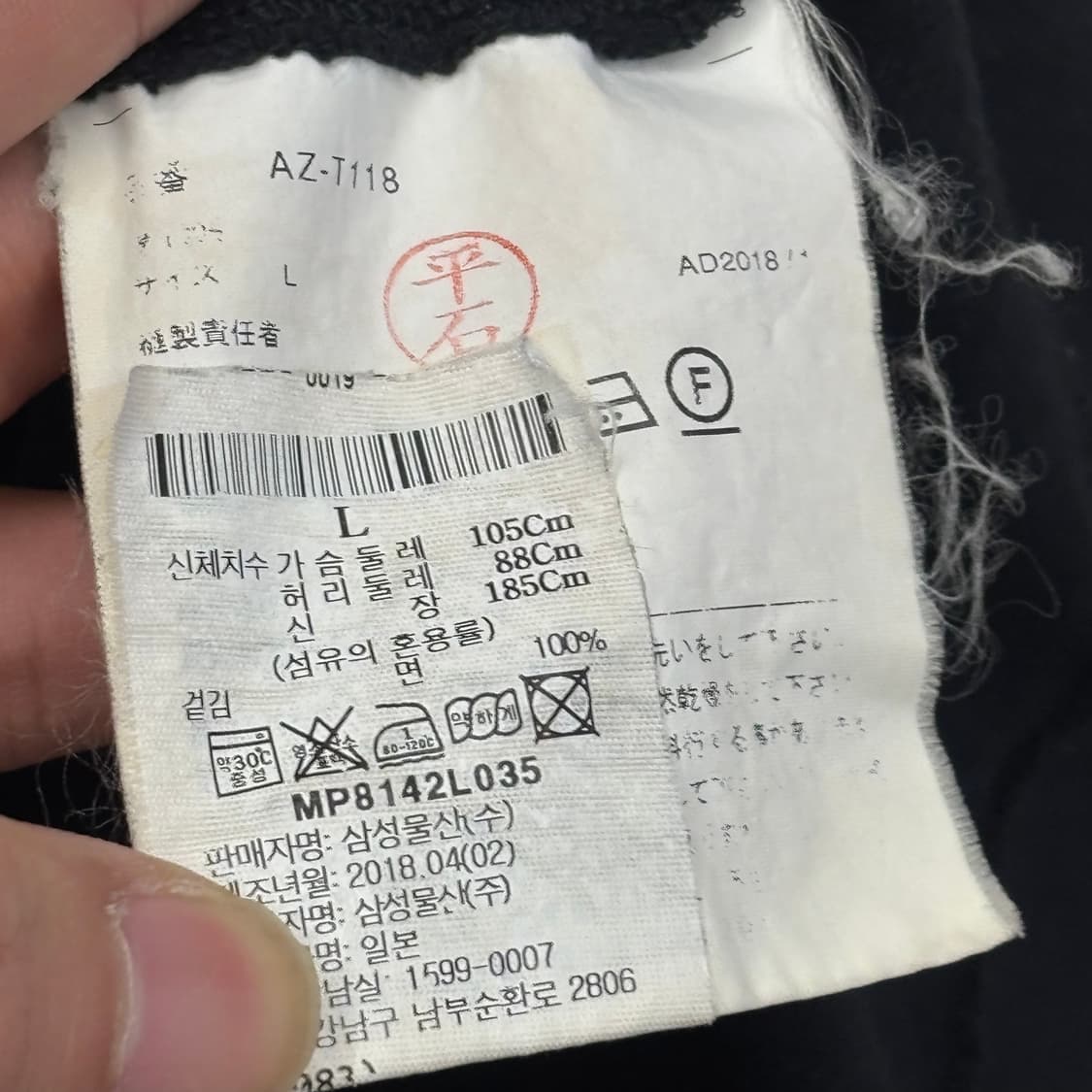 🫶🏻 꼼데가르송 레드와펜 블랙 롱슬리브 🫶🏻 상품이미지5