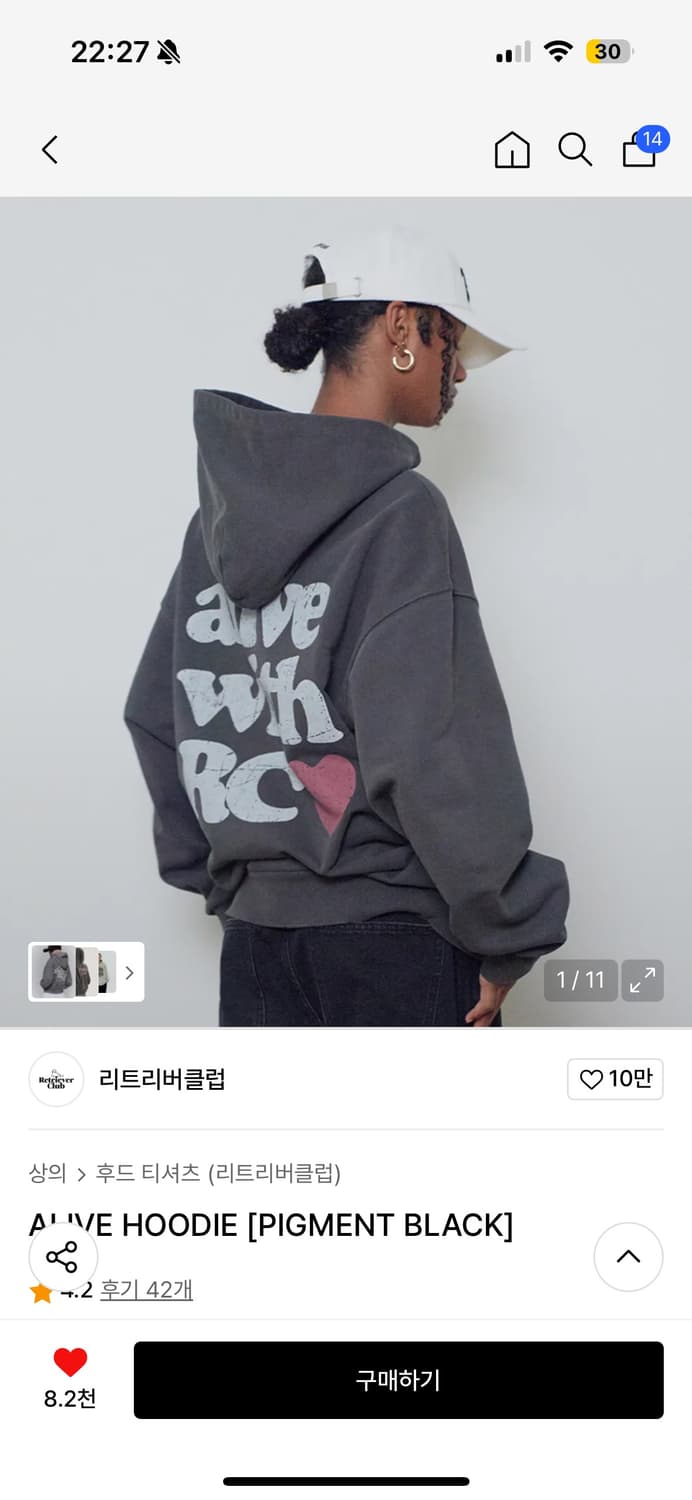 리트리버클럽 후드티 상품이미지1