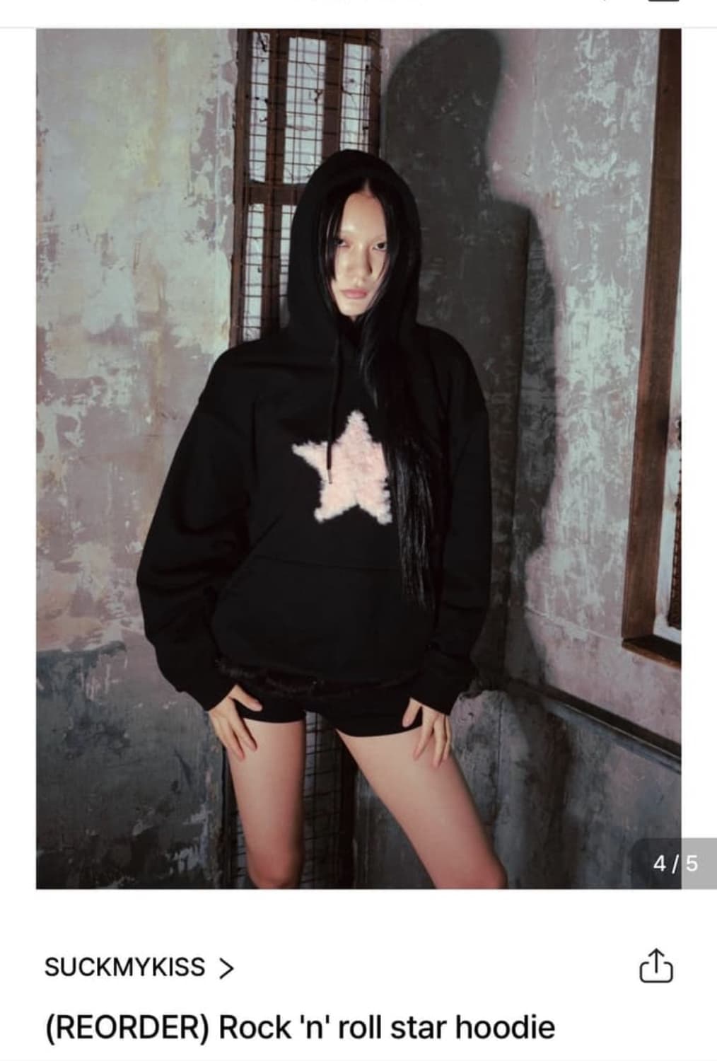 Suckmykiss Rock 'n' roll star 후드티 상품이미지1