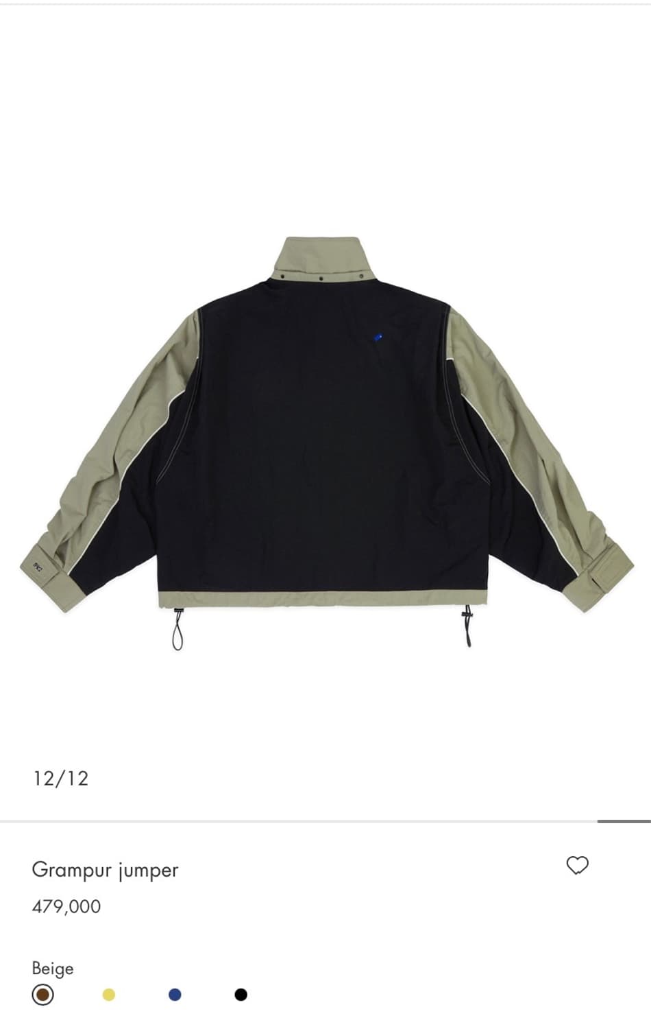 아더에러 그램퍼 베이지 A3 상품이미지7