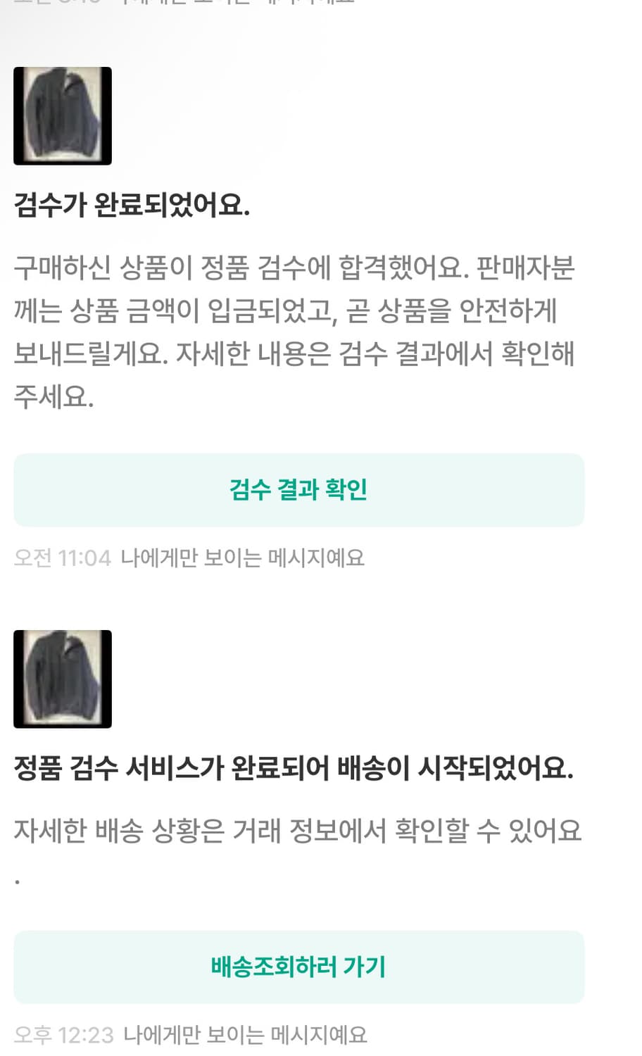 아크테릭스 베타 sl 하이브리드 상품이미지4