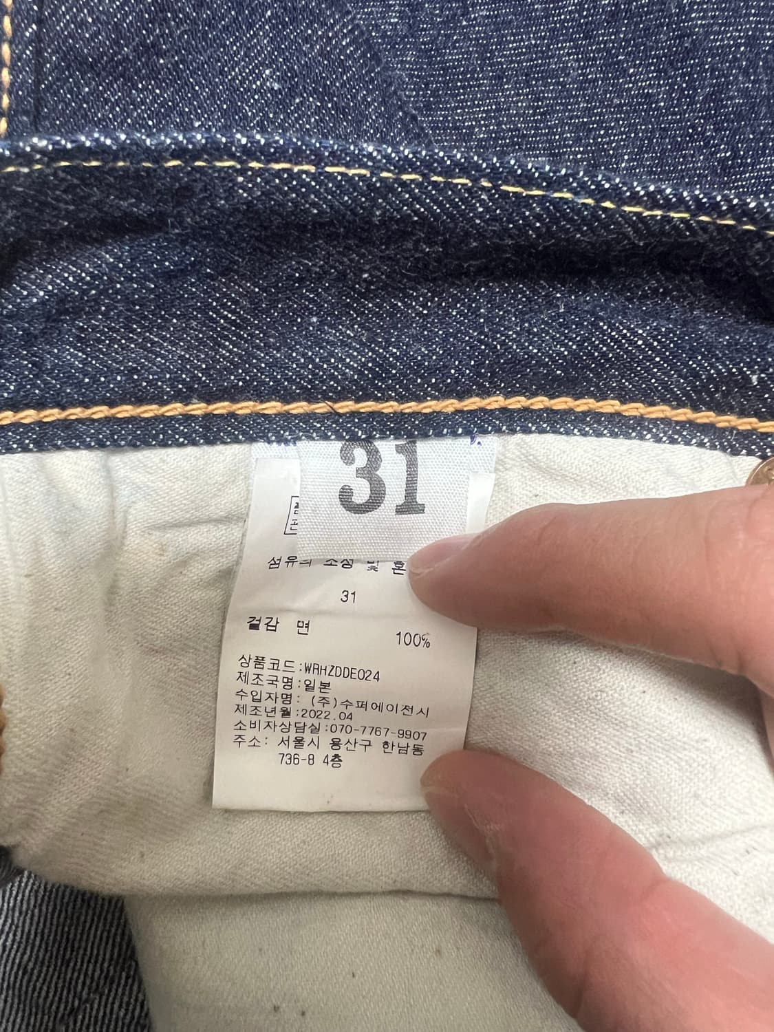 Warehouse Duck Digger LOT DD-1001XX (194 상품이미지3