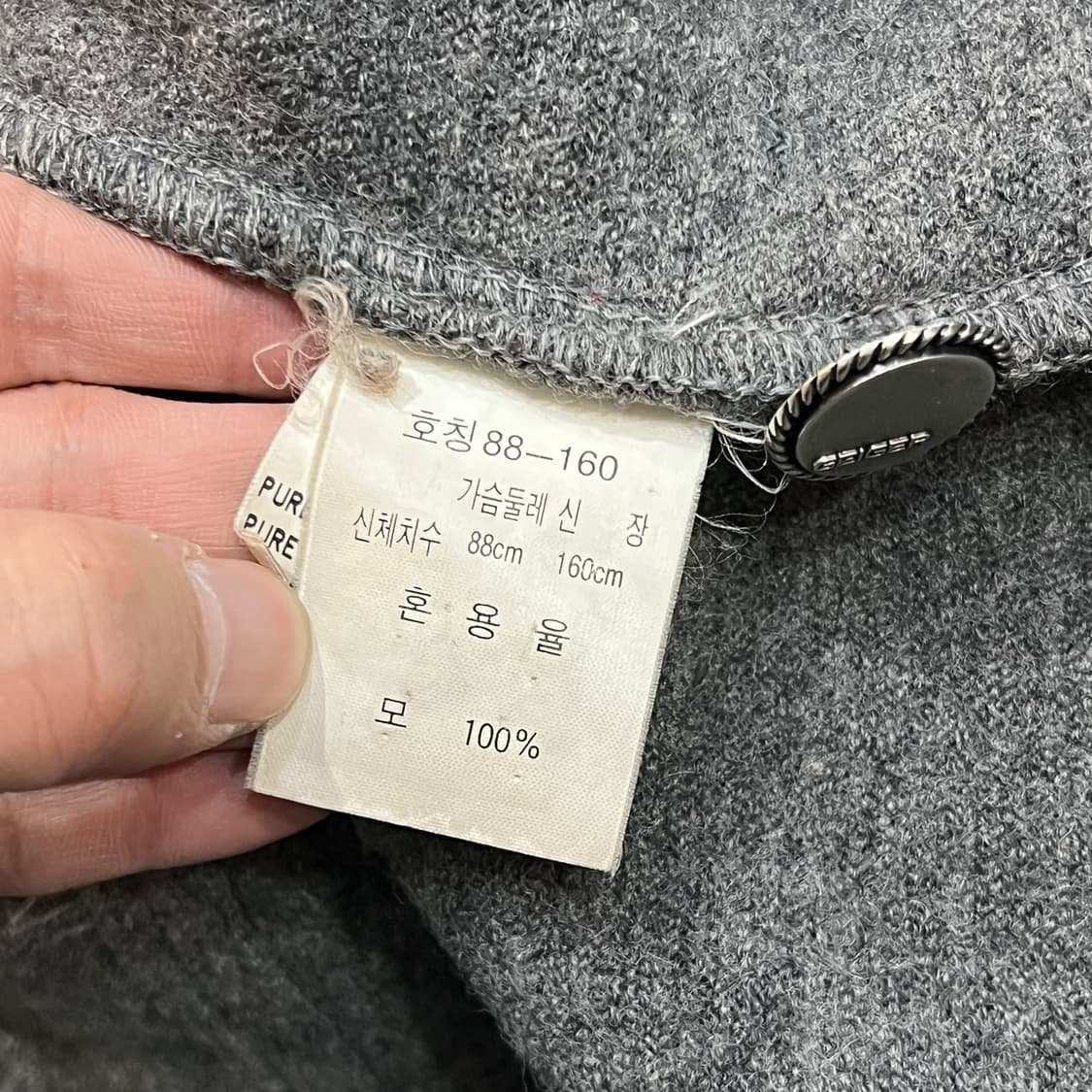  가이거 3버튼 블레이저 y14369 상품이미지8