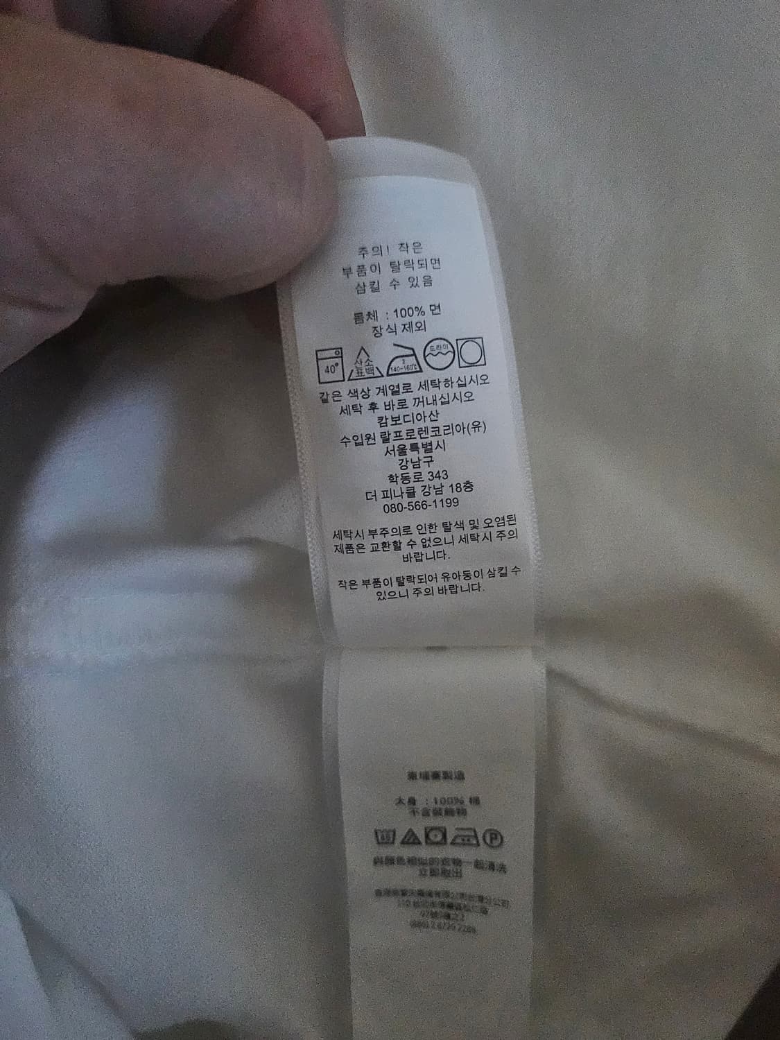 [거의 새것] 폴로 랄프로렌 페더웨이트 메쉬 셔츠 남방 M 상품이미지3