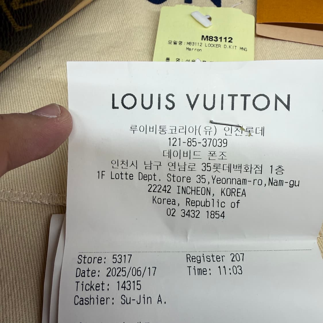 [새상품급/풀구성]루이비통 모노그램 락커 돕키트 상품이미지5