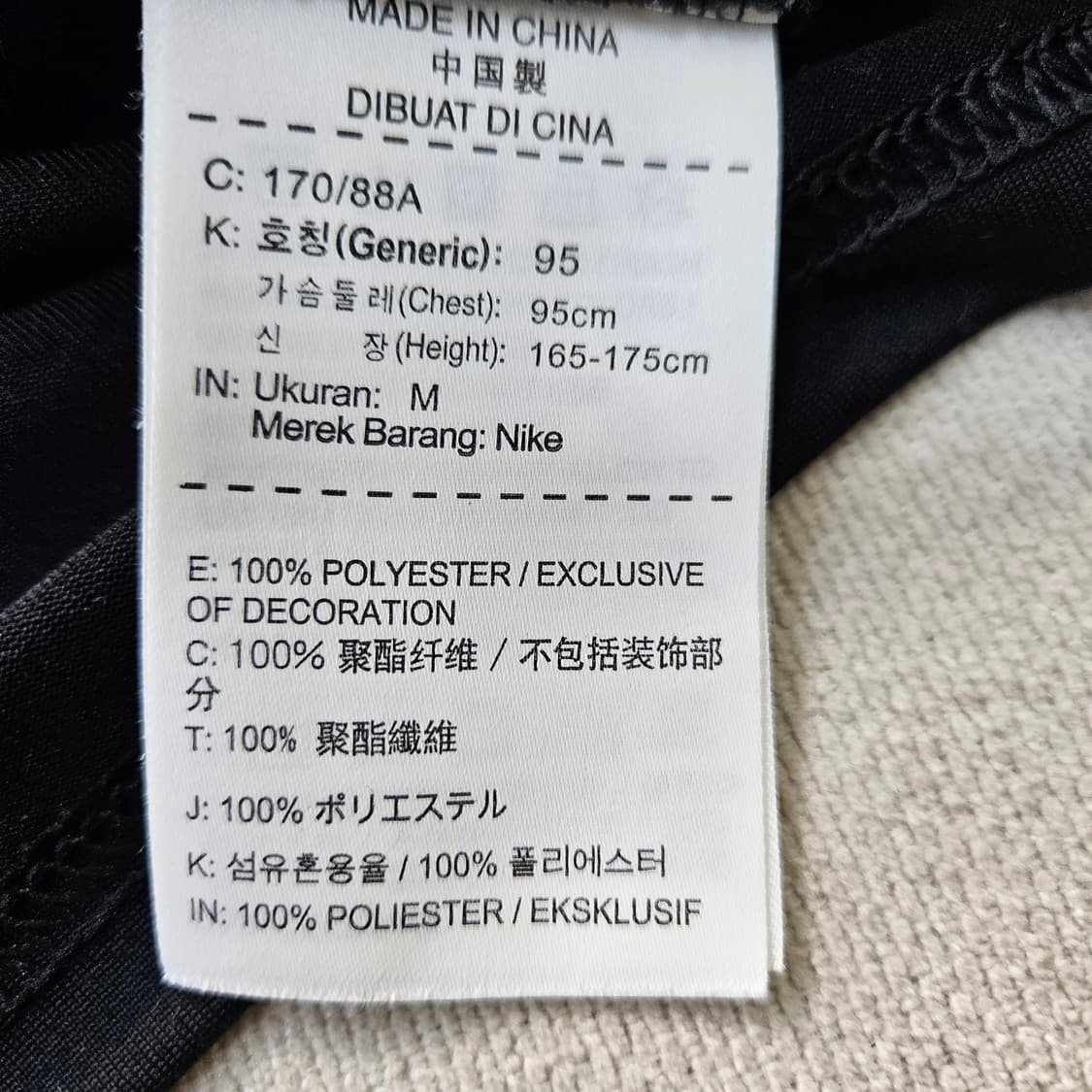 M 나이키 드라이핏 기능성 반팔티 0409Y 상품이미지4