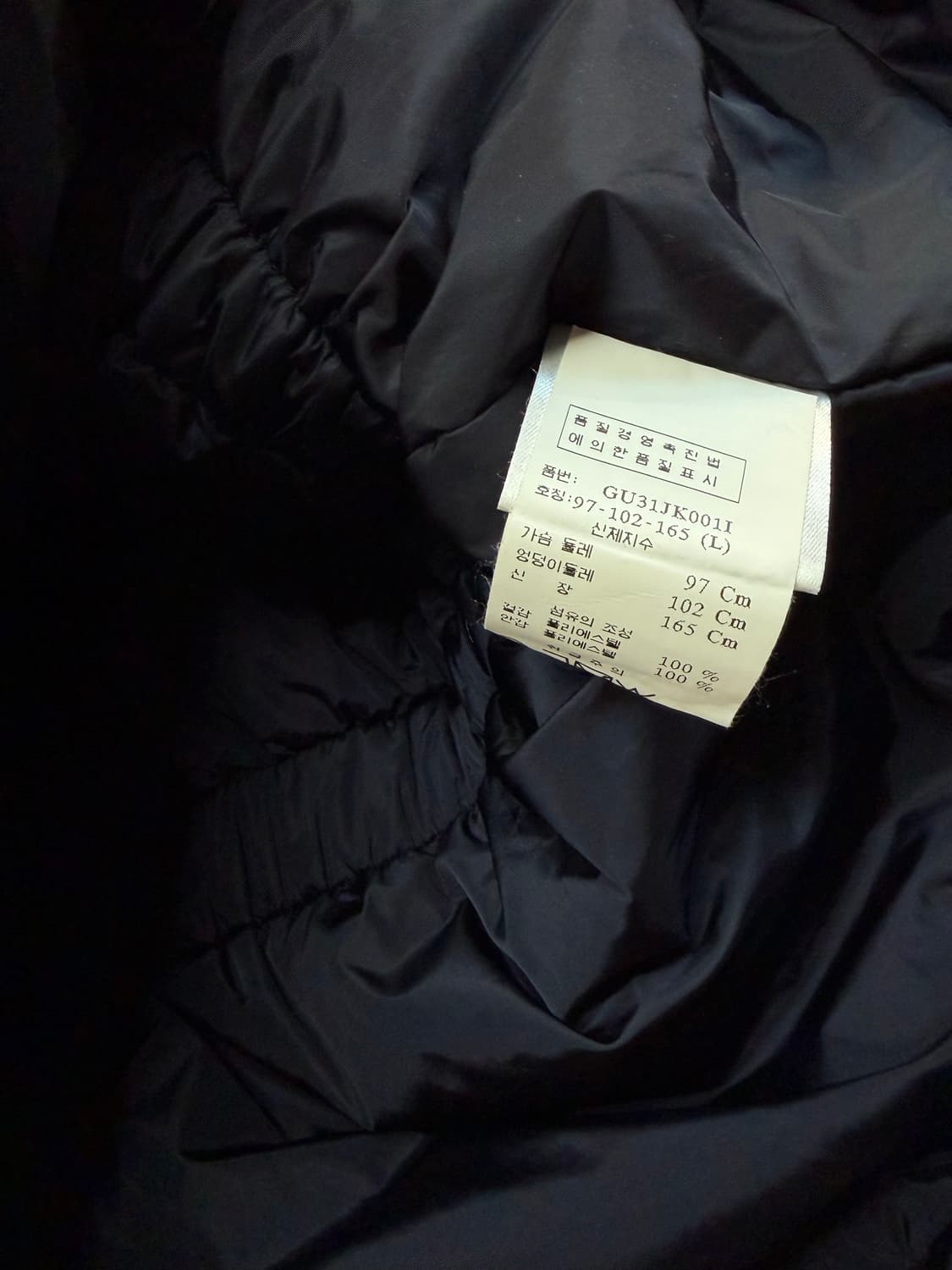 L/ 구찌 자수로고 벨티드 숏 패딩점퍼 상품이미지10