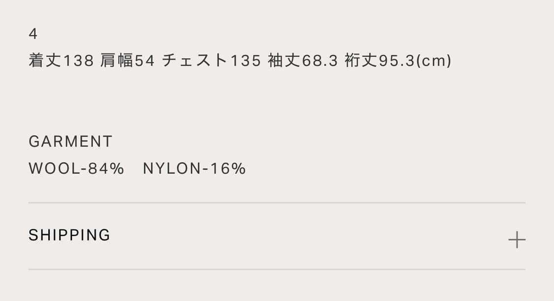 정가(170) Irenisa 모터 사이클 코트 상품이미지5