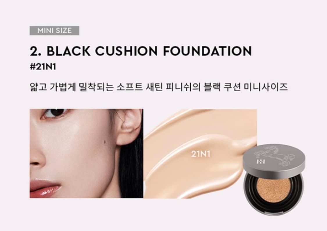 헤라x마크공 쿠션 립 블러쉬 콜라보 상품이미지2