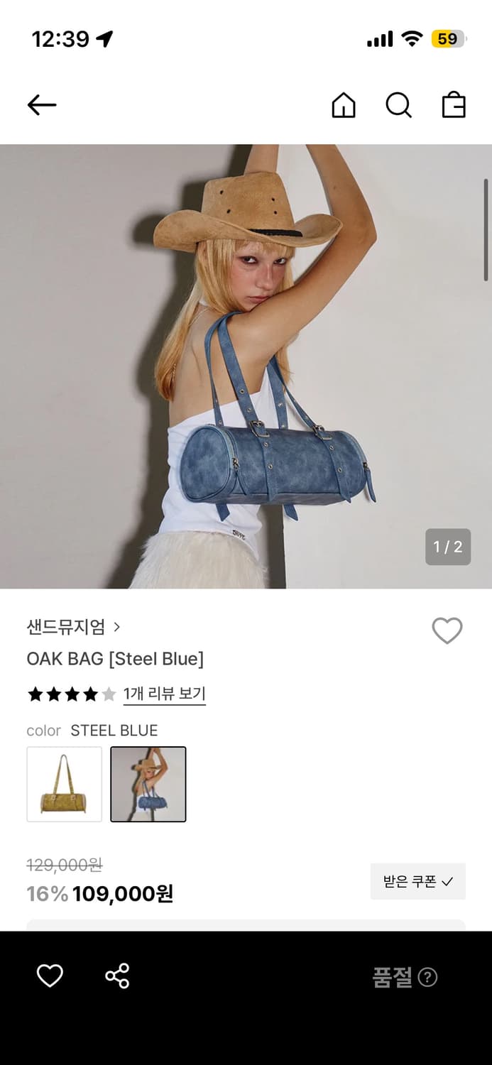 샌드뮤지엄 OAK BAG [Steel Blue] 상품이미지2