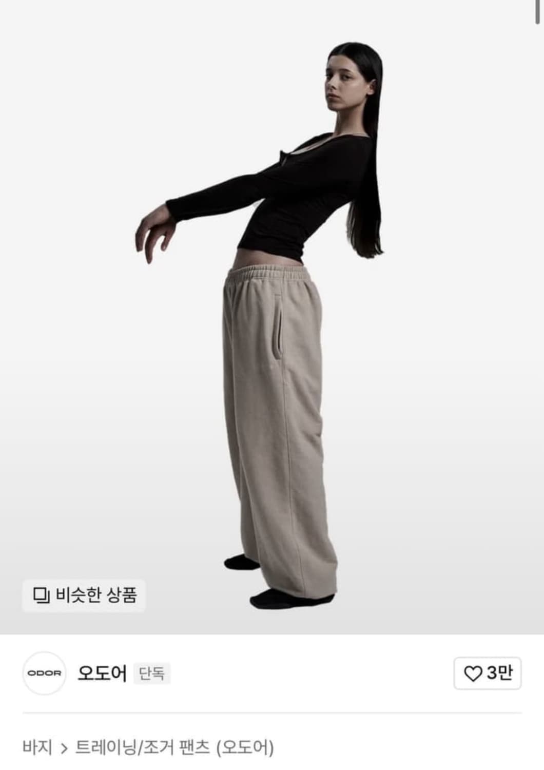 오도어 몰리  1사이즈 카키 , 베이지 , 차콜 구해요 상품이미지1