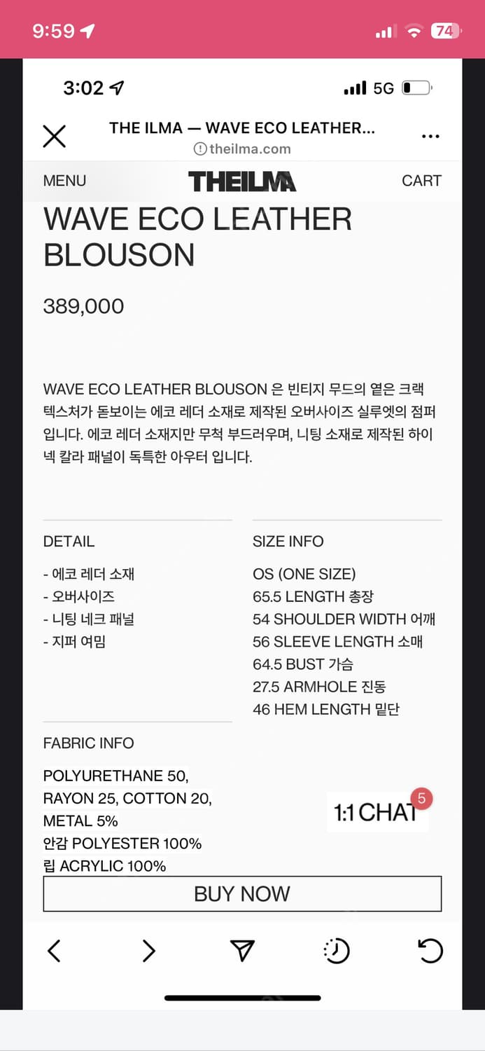 더일마 웨이브 에코레더 블루종 상품이미지5