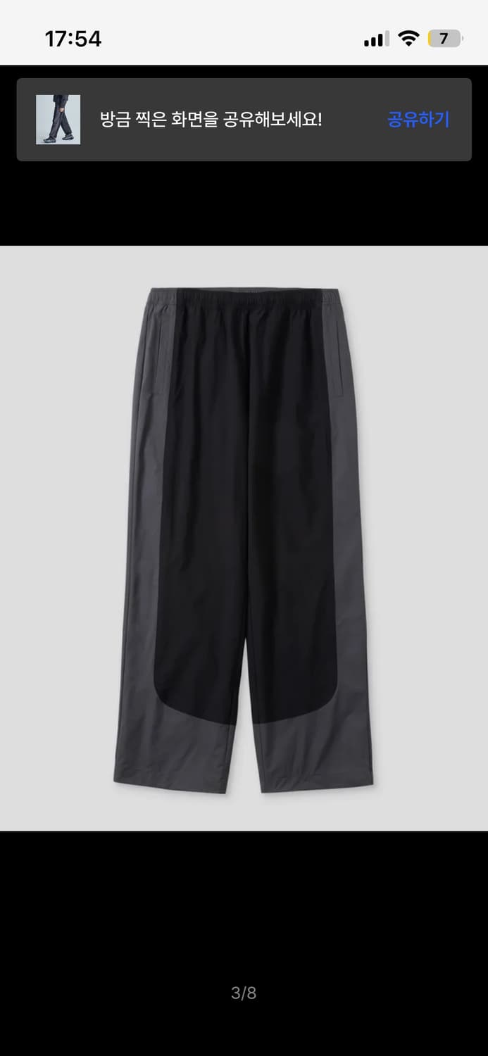 무신사스탠다드 스포츠 하이 스트레츠 팬츠 m 상품이미지3