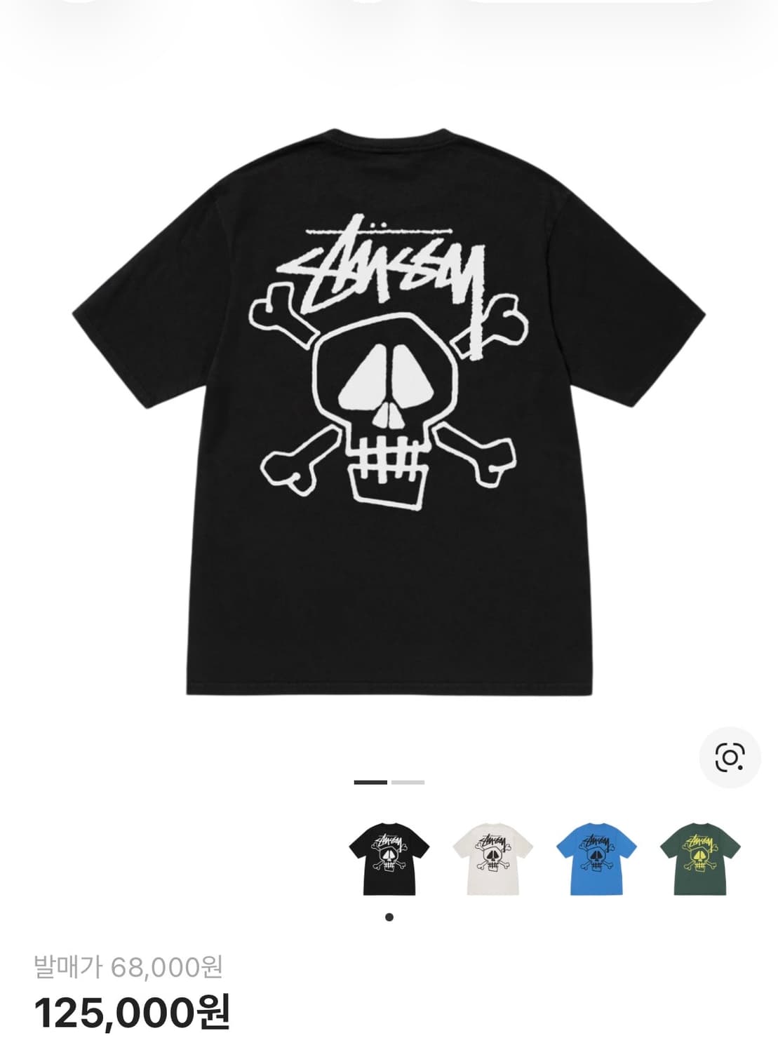 스투시 스컬 & 본즈 피그먼트 다이드 티셔츠 블랙 M 상품이미지1