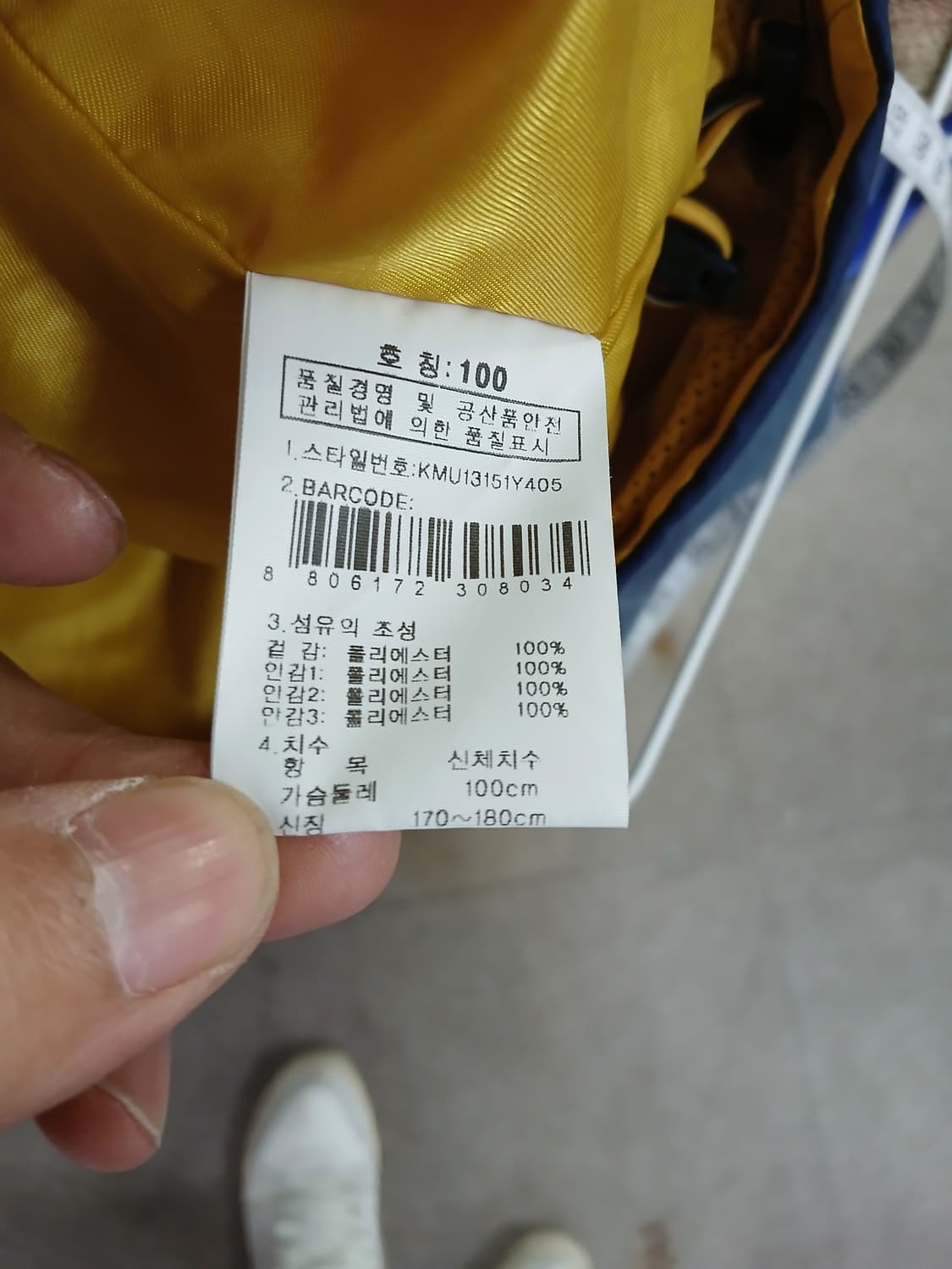 K2 남/여 공용 바람막이 자켓 노랑/네이비 상품이미지5