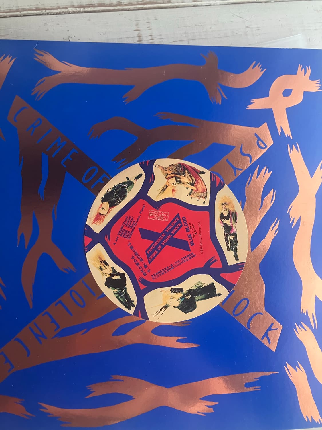 X JAPAN BLUE BLOOD LP 1989 초판 상품이미지1