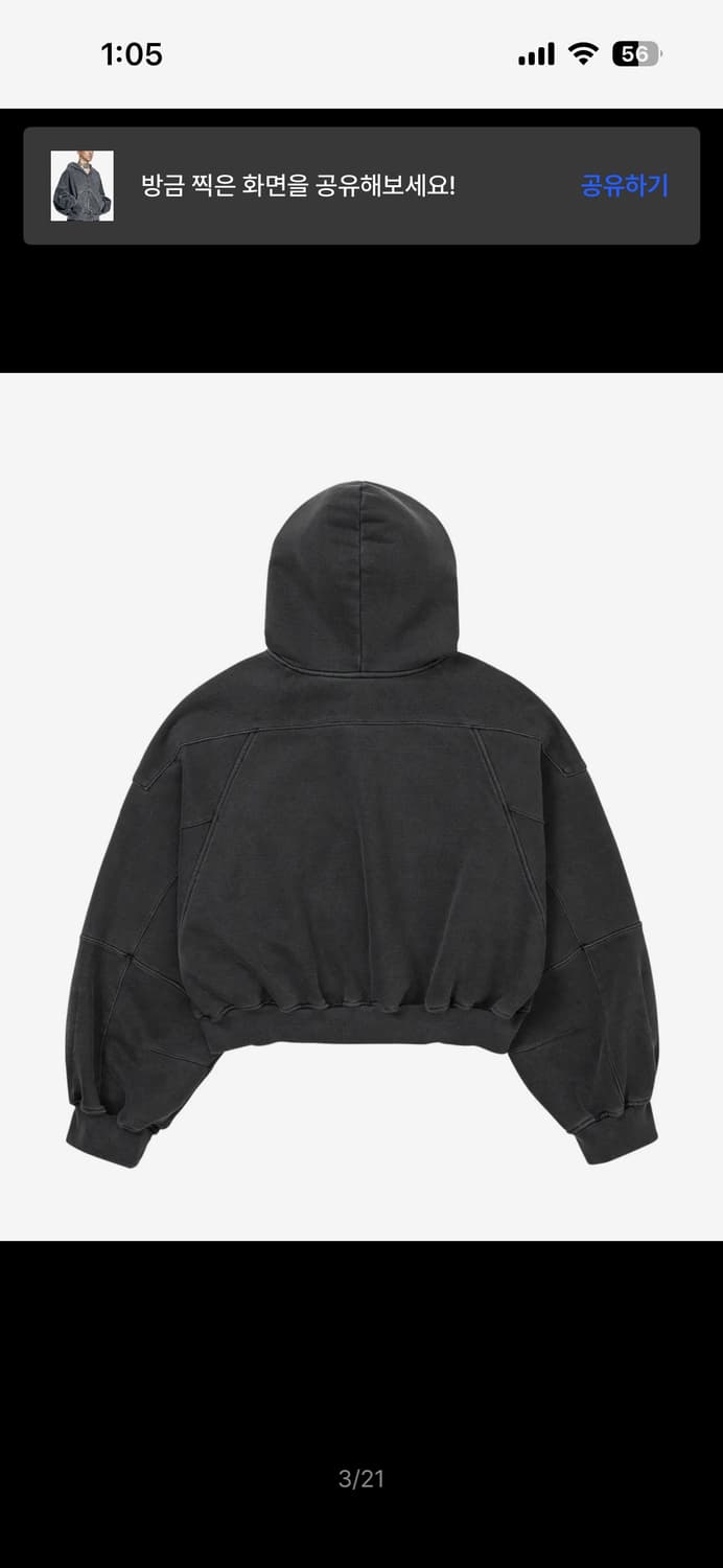 아조바이아조 빈티지 피그먼트 후드집업(차콜) 상품이미지2