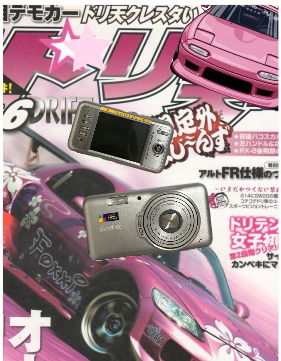 새상품급/풀구성!) 코닥 Kodak easyshare v1003 상품이미지1