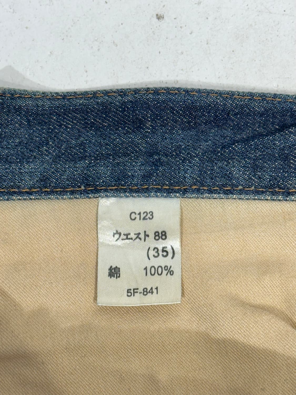 90s 빅 존 진청 와이드 워싱 데님 청바지  상품이미지7