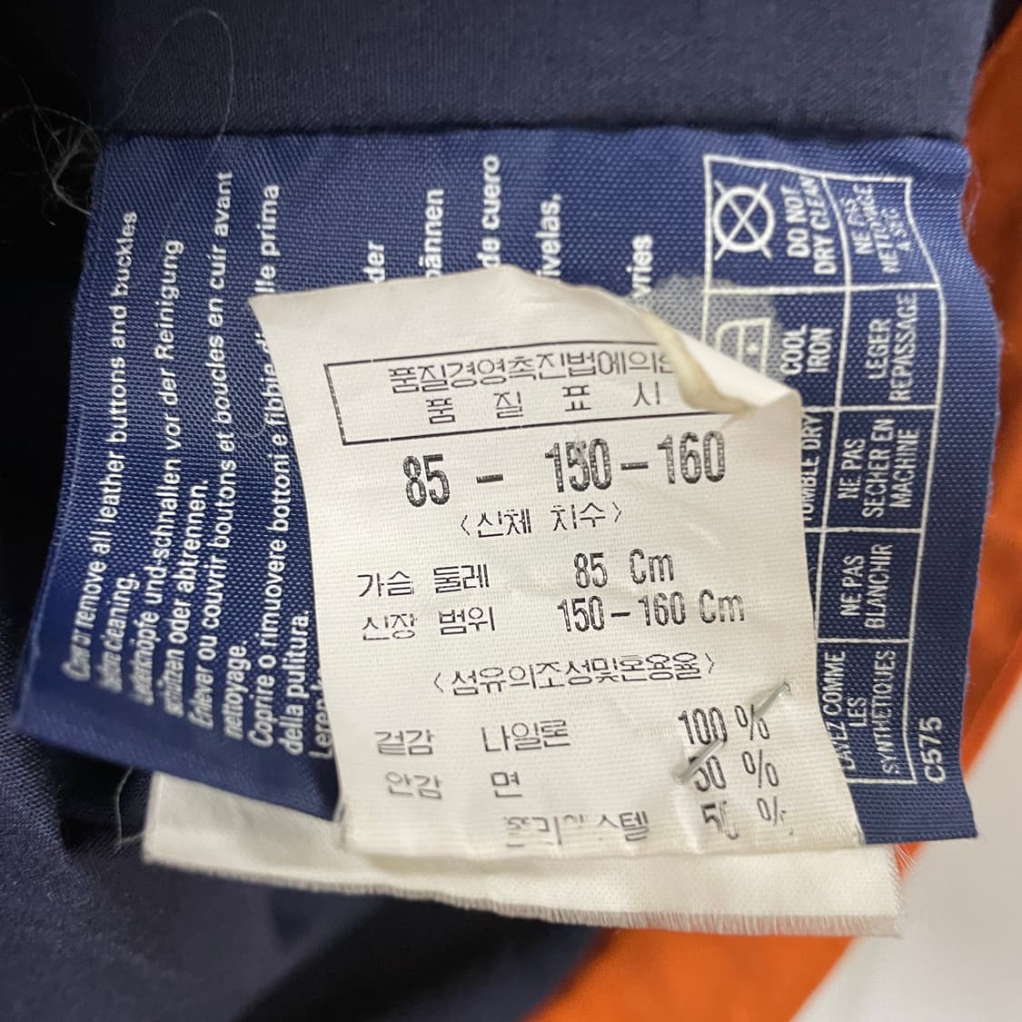 버버리 후드 아노락 자켓 85 상품이미지6
