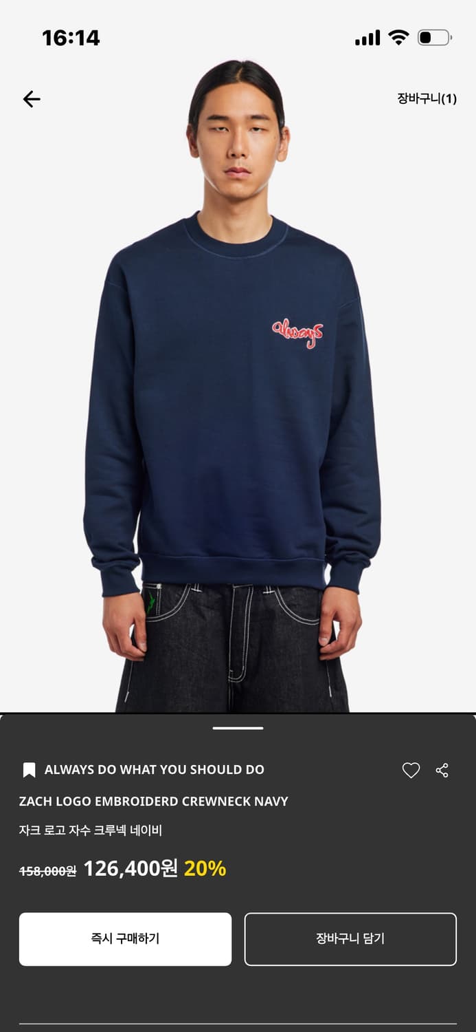 always 스웻셔츠 M 상품이미지1