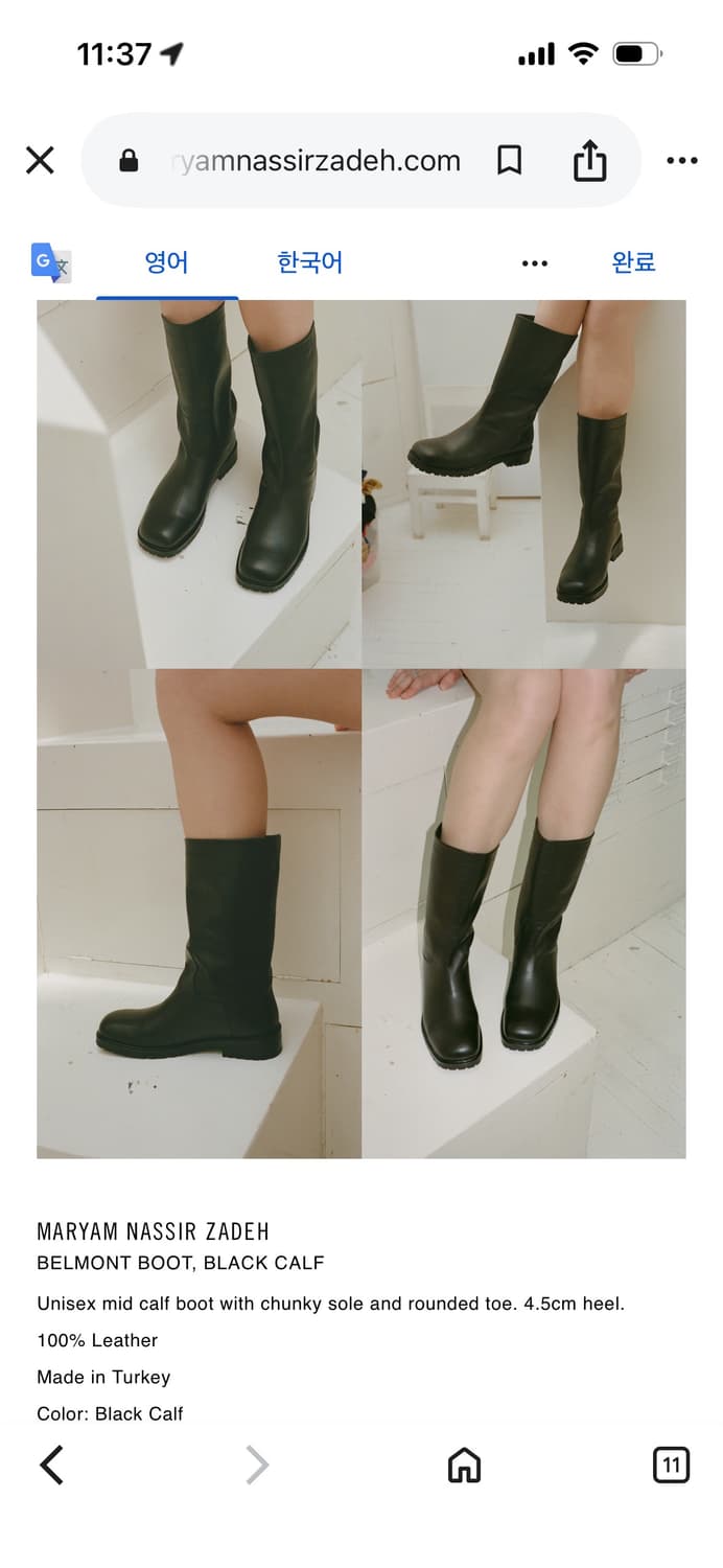 구합니디) 마리얌 나시르 자데 Belmont Boots black  상품이미지2