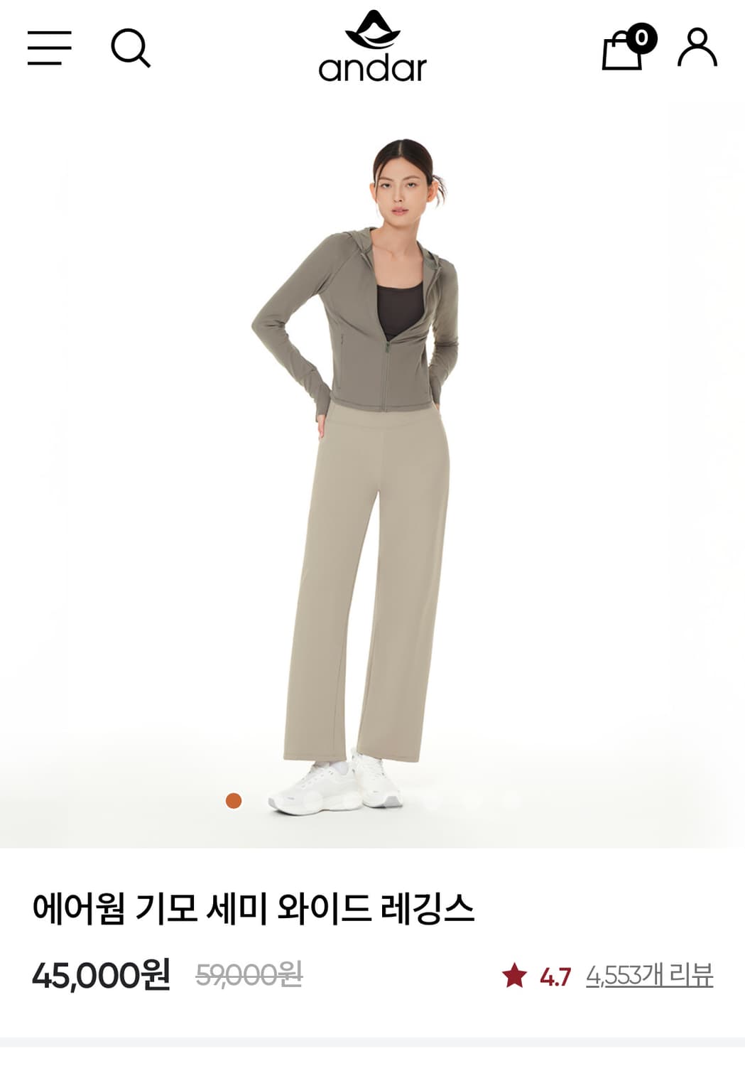 안다르 에어웜 기모 세미 와이드 레깅스 블랙 M 상품이미지1