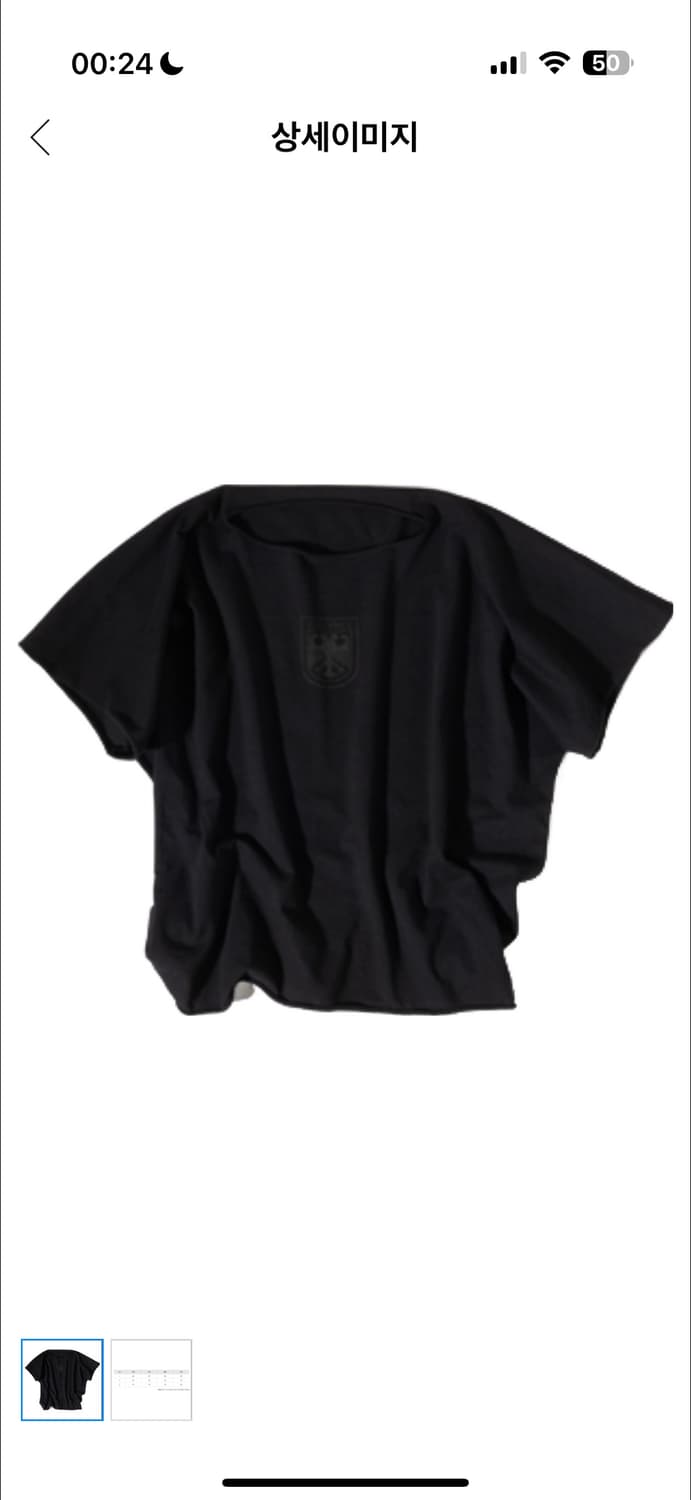 이지 벌처스 티셔츠 yeezy vultures 상품이미지1