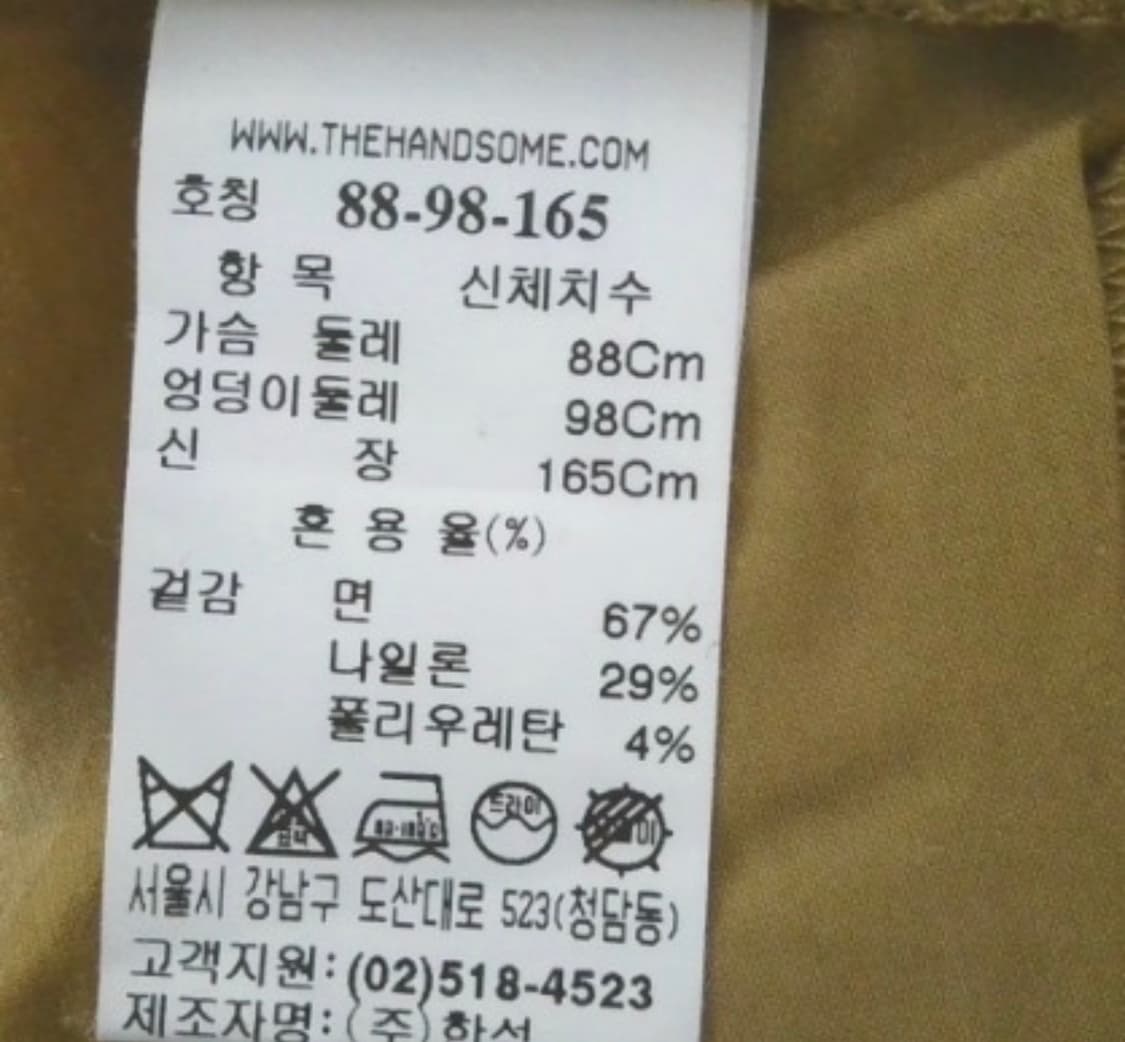 시스템 원피스 (시착만 해본 새상품) 상품이미지3