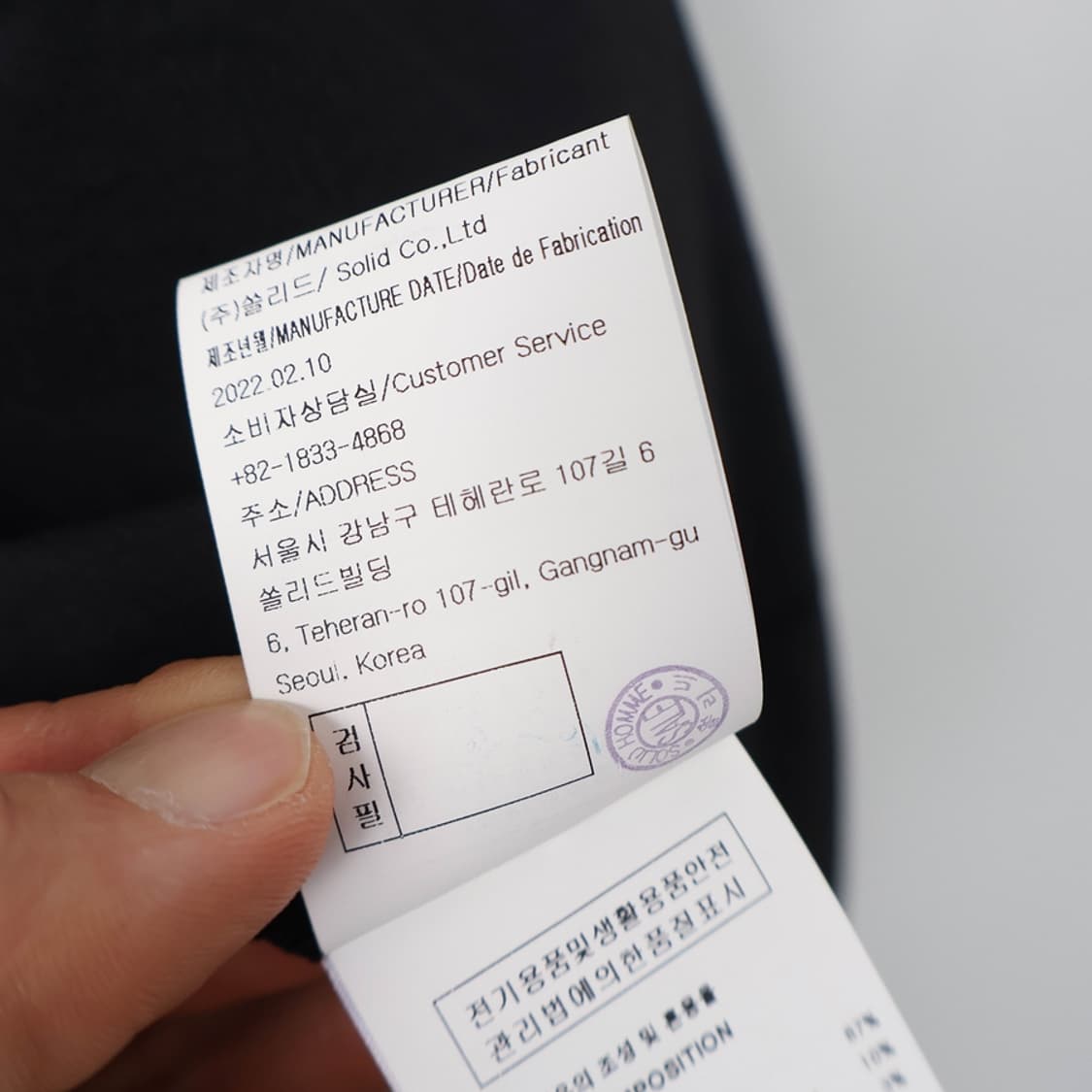 95/솔리드옴므 자켓  상품이미지9