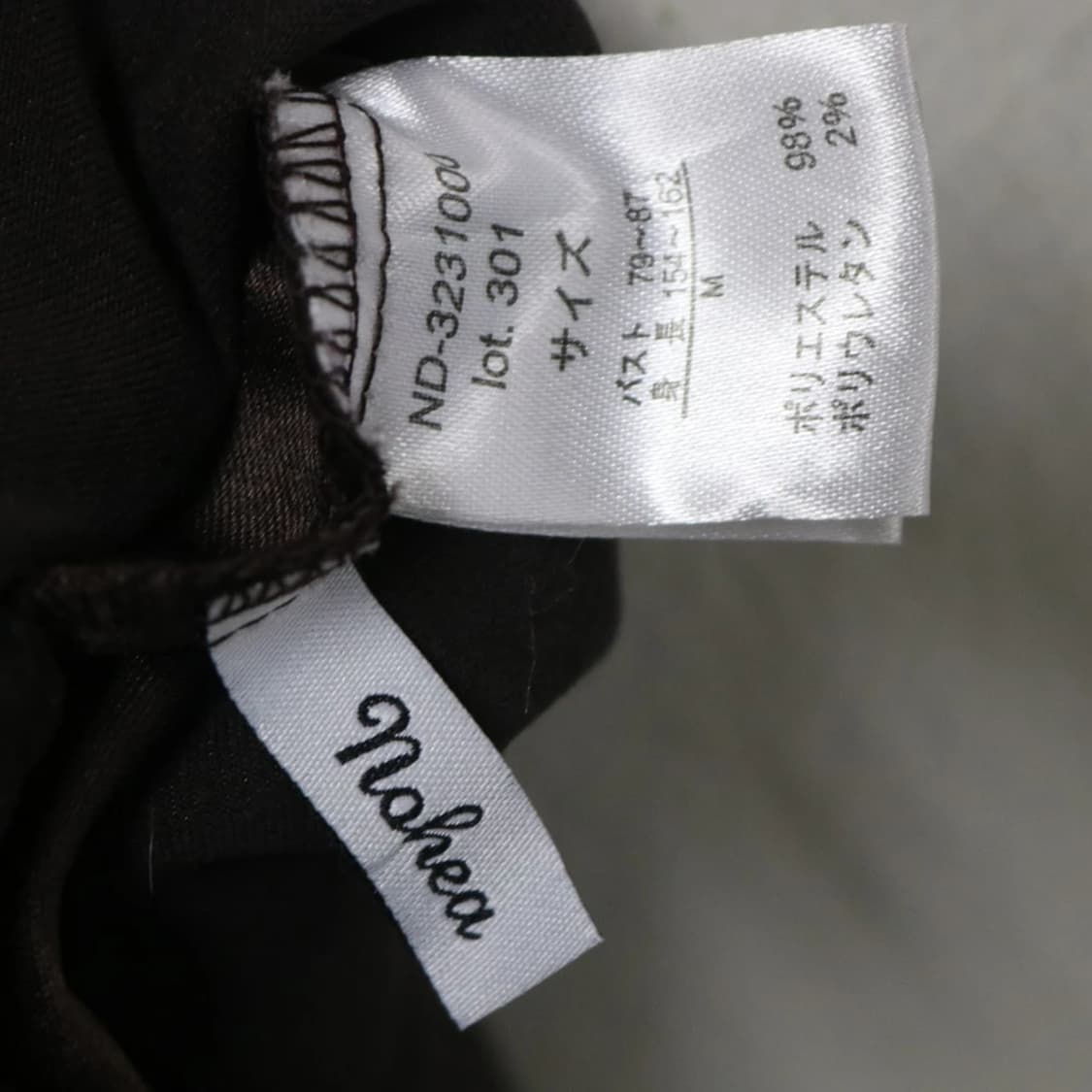 NOHEA 뷔스티에 뒷밴딩 롱 원피스 61277 상품이미지8