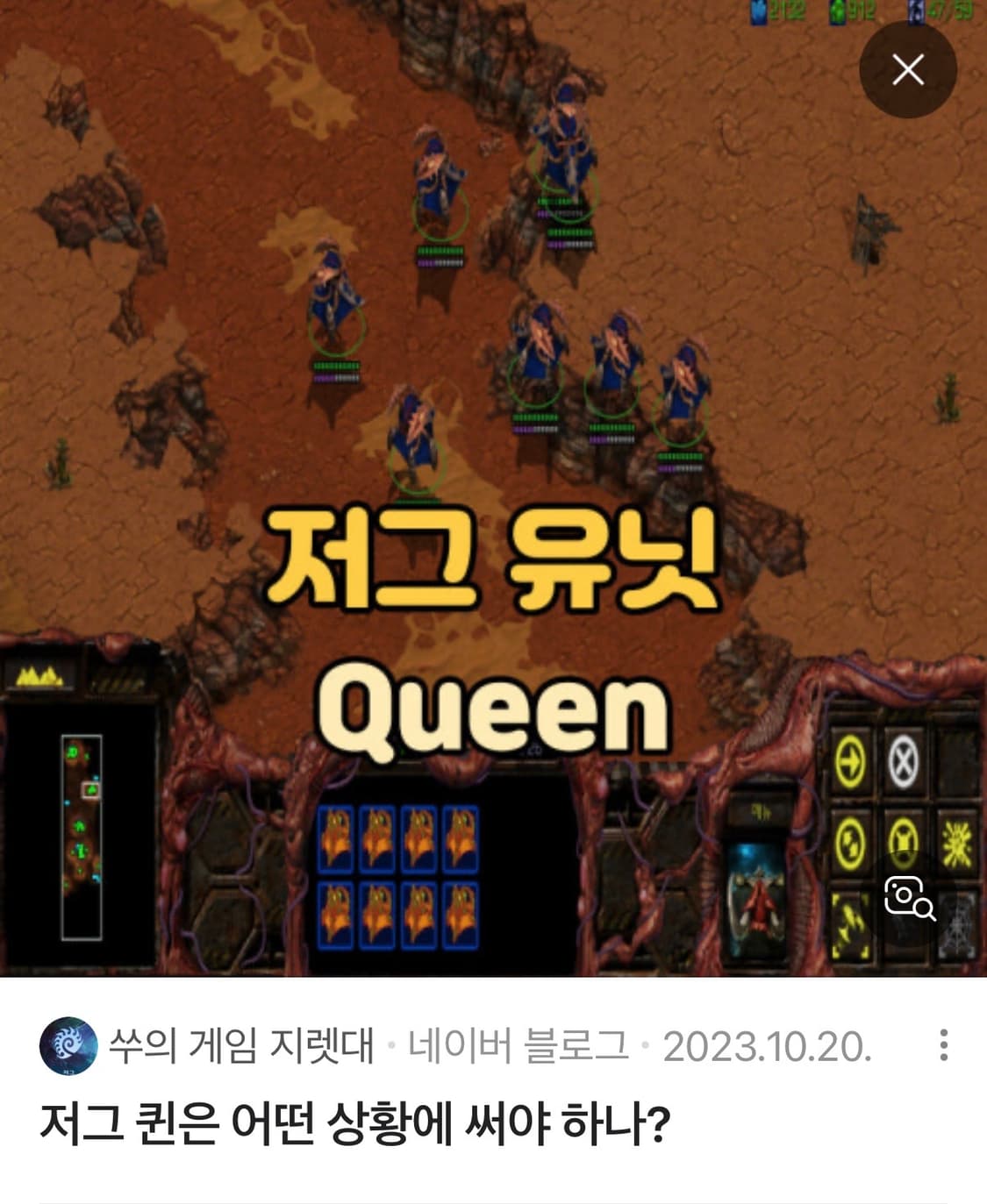 CASIOPEIA #026 Zerg COSMIC EGG ; Zahir 상품이미지5