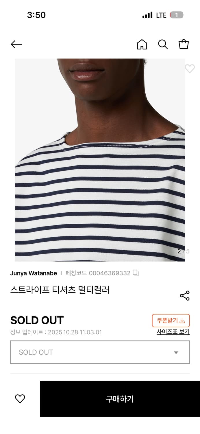 준야와타나베 보트넥 마리니에르 M 상품이미지2