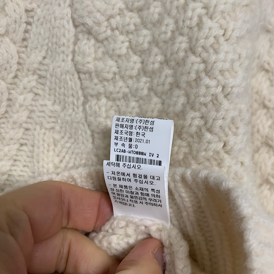 한섬 랑방컬렉션 울 캐시미어 케이블 니트 82 상품이미지5