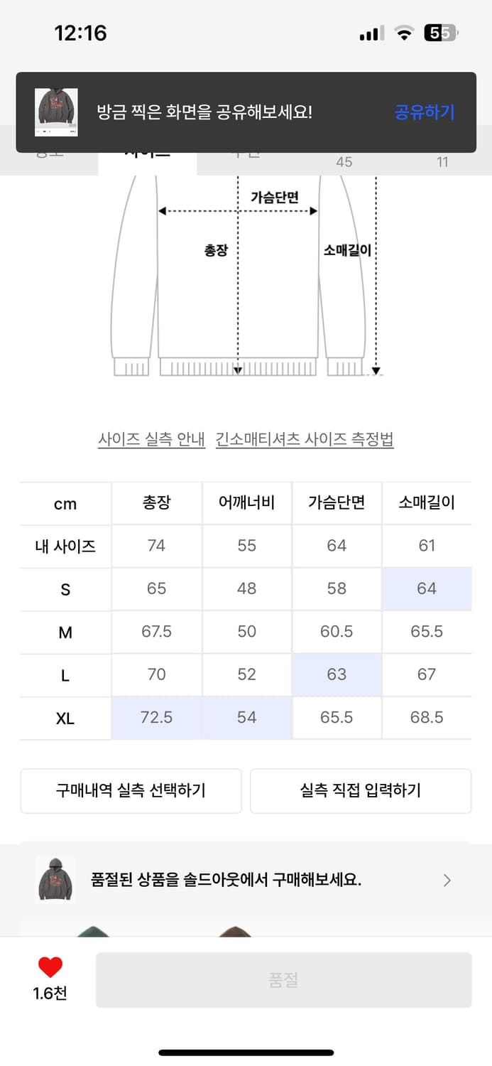 디스이즈네버뎃 후드 상품이미지7