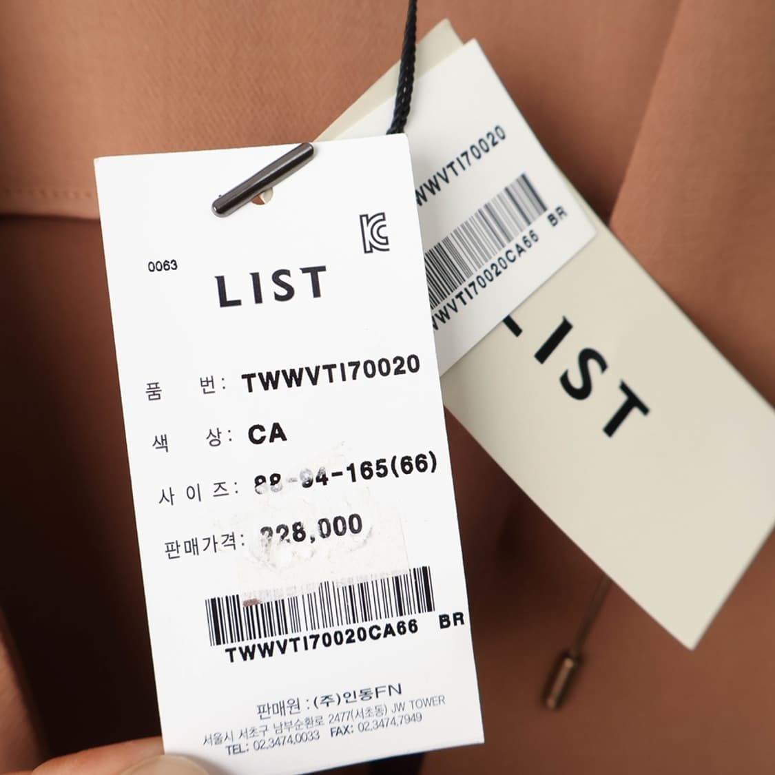 55/새상품 LIST 롱 베스트 상품이미지6