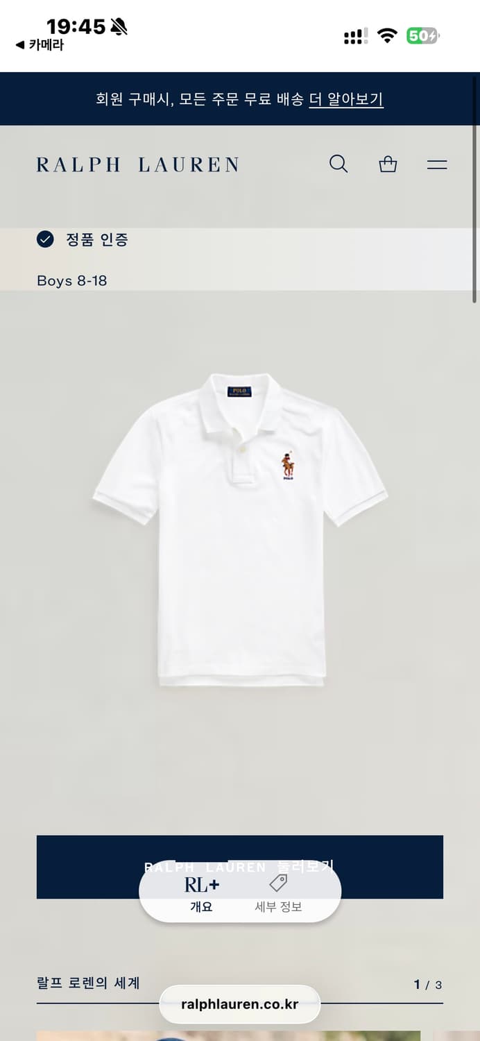 폴로 반팔 판매팝니다 상품이미지1