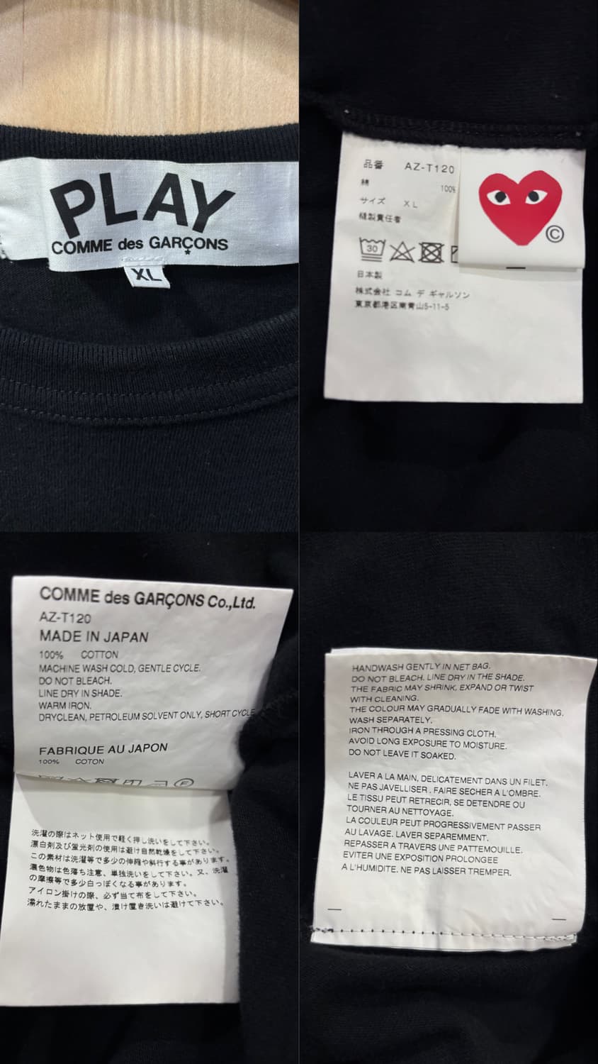 꼼데가르송 블랙 하트 롱슬리브 티셔츠 상품이미지10