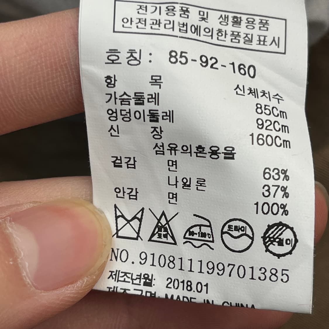 스튜디오톰보이 여성 벨티드 트렌치코트 (85-92-160) 상품이미지4