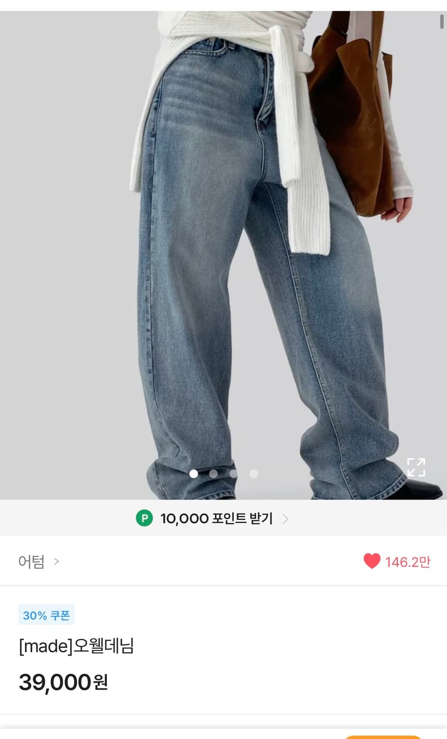 어텀 오웰 데님 상품이미지2