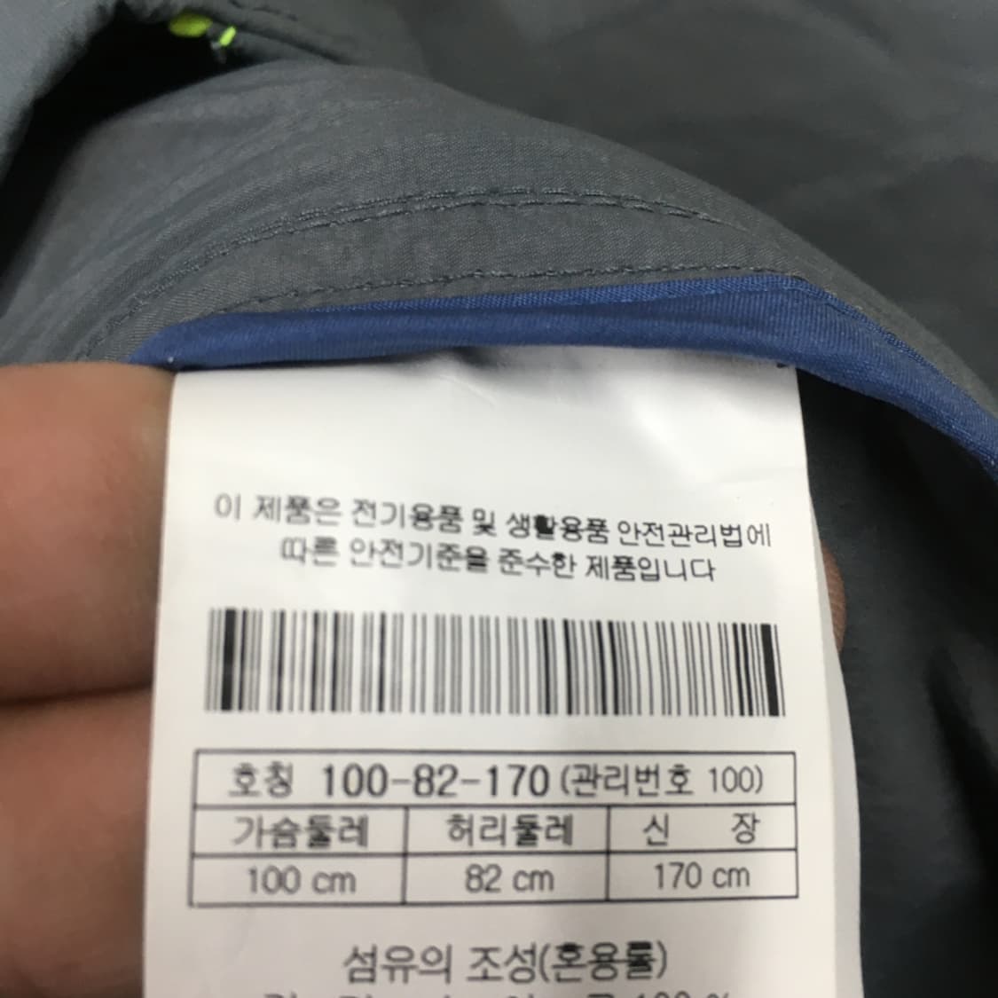 헨리코튼 자코네자켓 DD02 상품이미지3