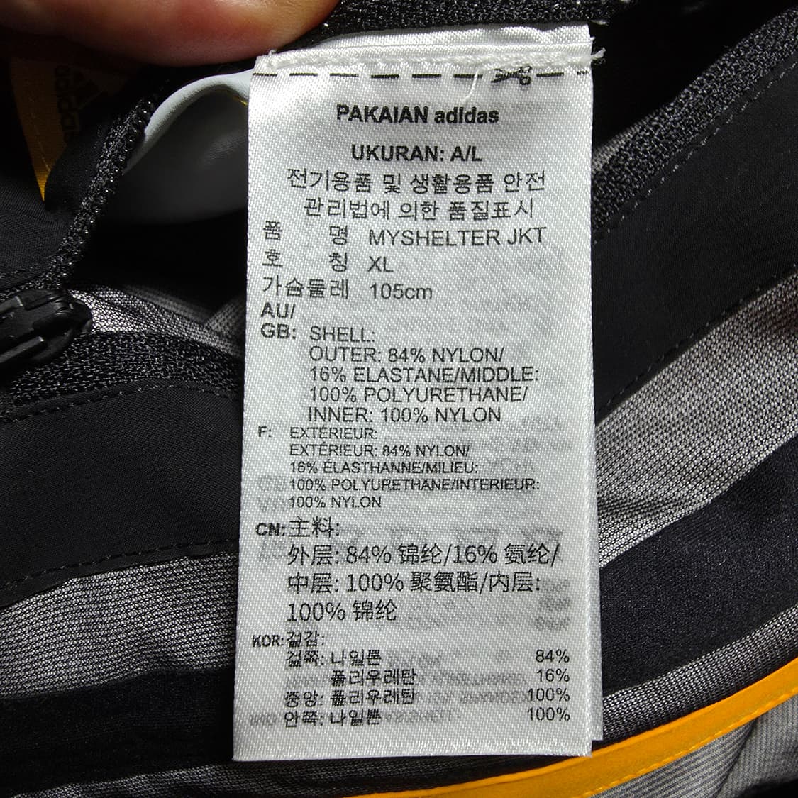 (XL)아디다스 마이쉘터 방수 바람막이 자켓  상품이미지5