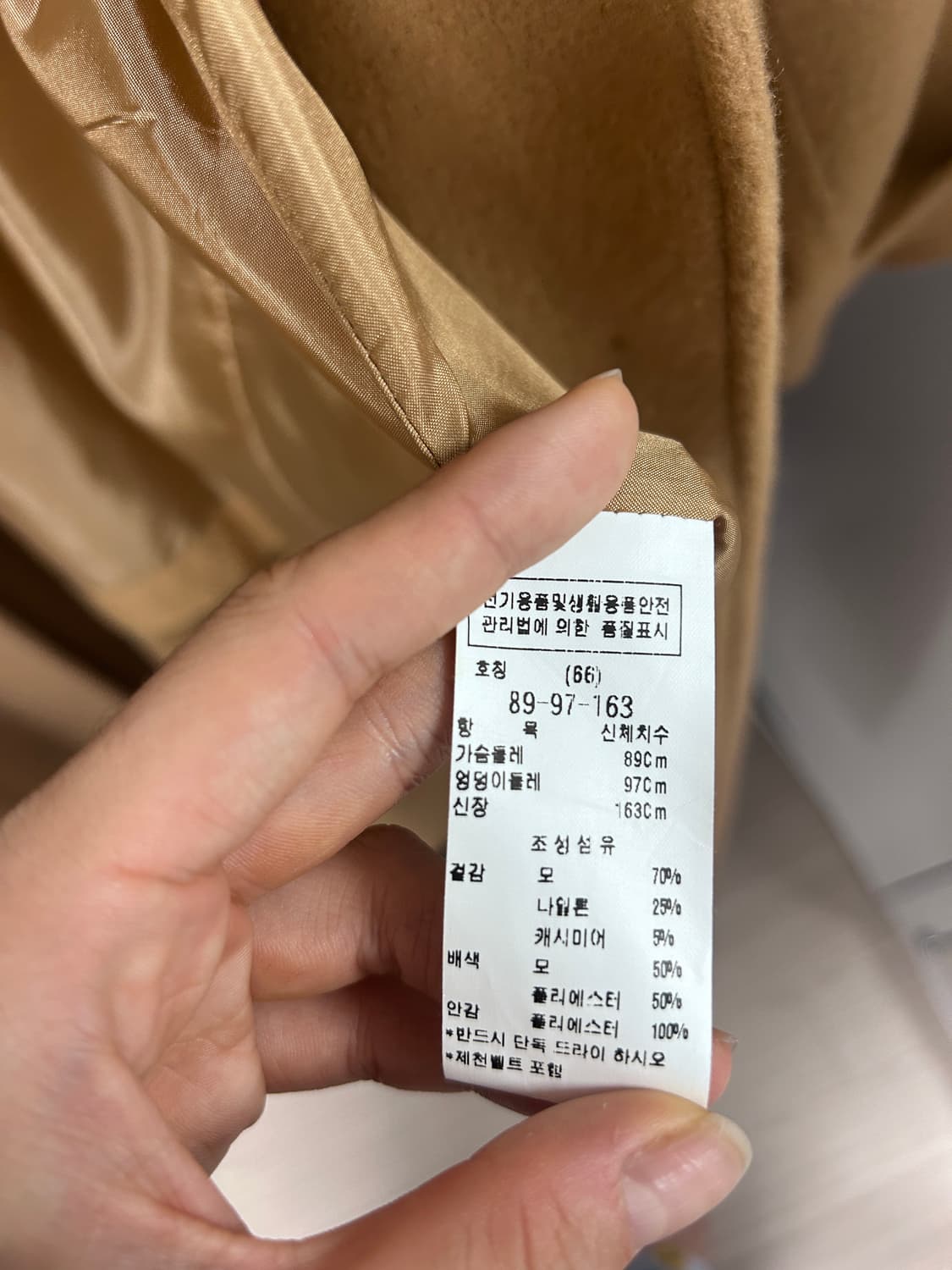 블루페페 브라운 코트 상품이미지3