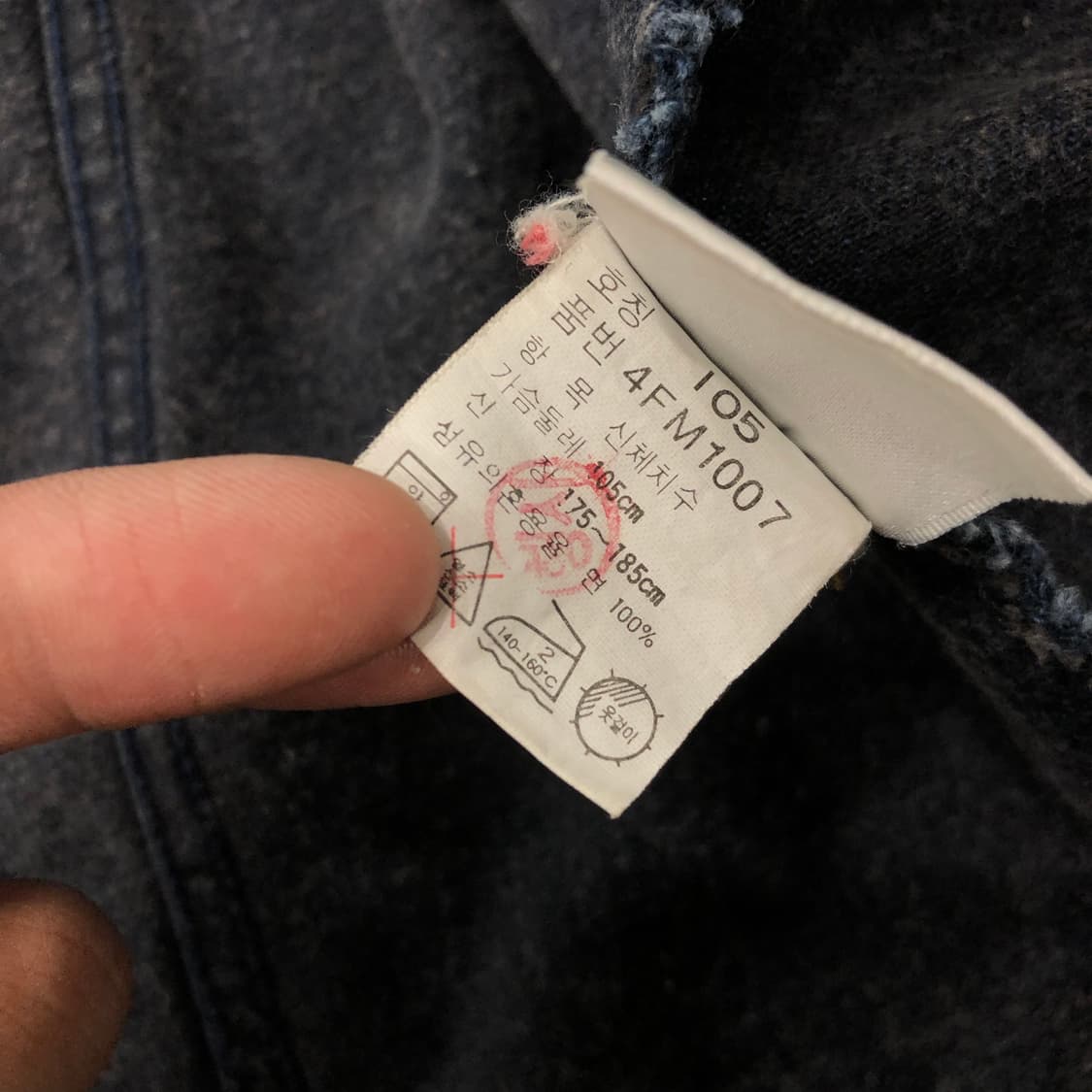 105 게스 90s 블랭킷 데님 트러커 자켓 상품이미지6