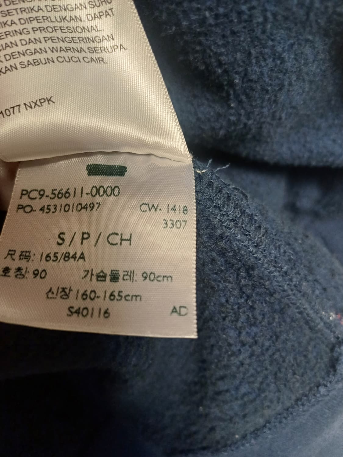 [LEVI’S LS&CO. 스웻 바시티 자켓 / S(실착 M)] 상품이미지8