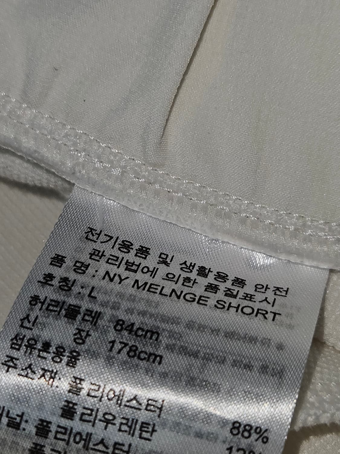 아디다스 NY 멜란지 쇼츠 우븐 기능성 숏팬츠 반바지 L 상품이미지5