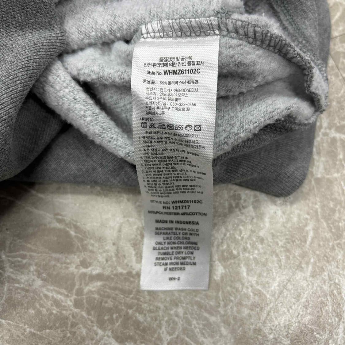 후아유 y2k 그레이 스웻 후드집업 희귀져지(M) 상품이미지5