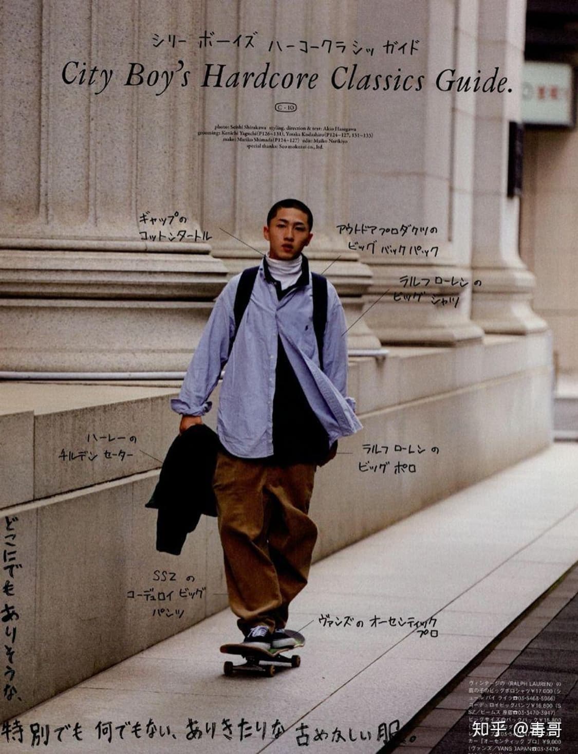 90s 폴로 랄프로렌 빅셔츠 L 상품이미지4