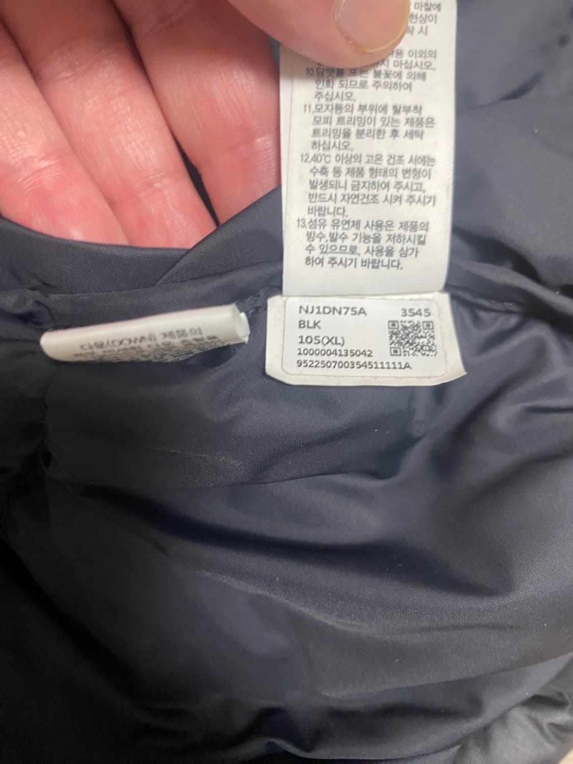 노스페이스 1996 에코 눕시 블랙 XL(105) 상품이미지4
