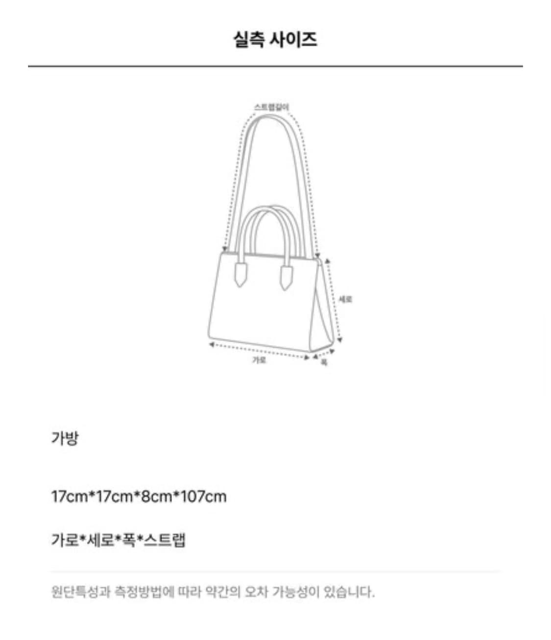 시스템 더한섬 호보백 베이지 상품이미지3